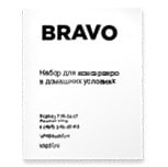 Інструкція для автоклава